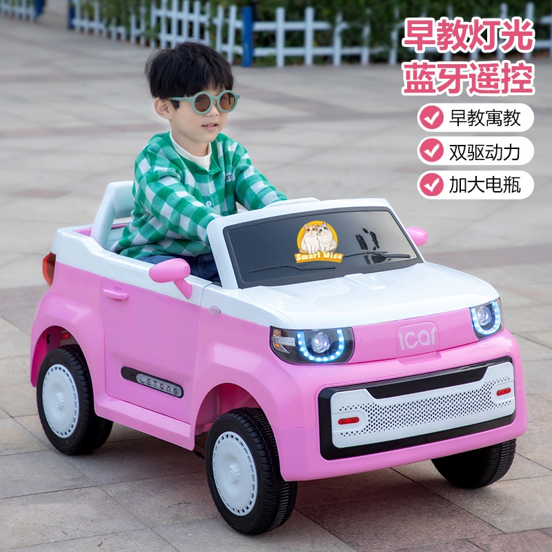 儿童电动五菱宏光汽车mini遥控四轮可坐人摇摆车童车电动车玩具车