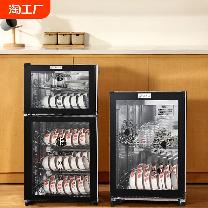 xin kitchen hotata disinfection cabinet household small bowl chopsticks disinfection cabinet commercial vertical desktop restaurant sideboard kitchen