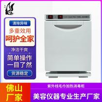 uv ozone disinfection cabinet small towel disinfection cabinet nail beauty salon disinfection tool disinfection cabinet wholesale