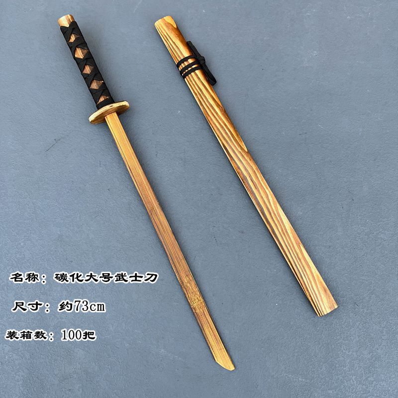 木质碳化武士木头刀剑带剑鞘仿真武术玩具表演道具模型工艺品礼物 详情图5
