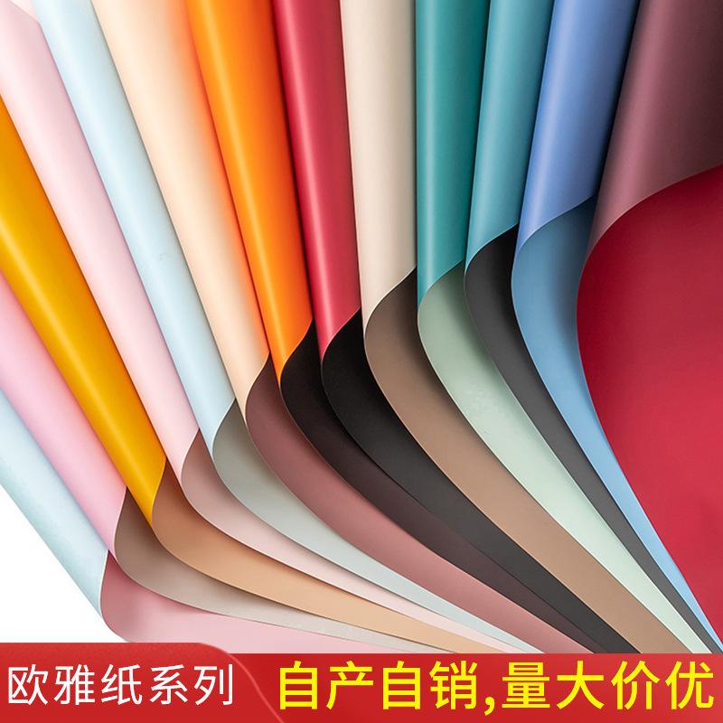 bouquet wrapping paper flowers wrapping paper two-color gift package flower paper bouquet material flower shop floral ouya paper 1