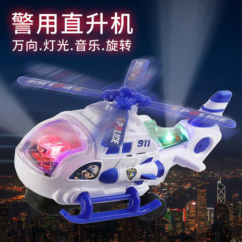 new children's electric light music plane universal helicopter boy toy car stall toy wholesale stall