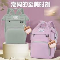 mummy backpack 2024 new solid color large capacity baby backpack baby mom travel milk insulated bag trendy mom baby diaper bag