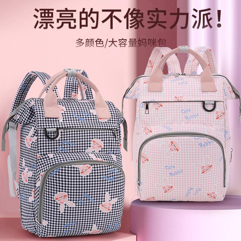 multifunctional insulated milk warehouse mummy bag large capacity baby backpack multi-purpose hanging baby carriage baby carriage