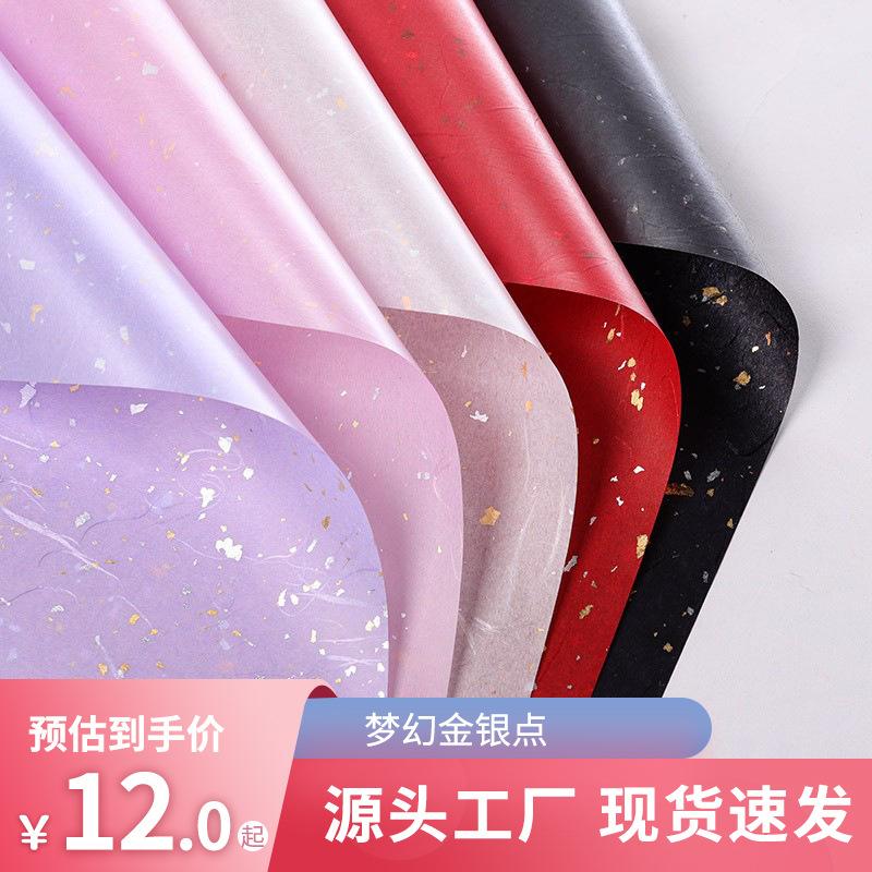 Waterproof Bouquet Wrapping Paper Fantasy Gold and Silver Dot Flowers Wrapping Paper Bouquet Packaging Material New Year Gift Wrap Paper