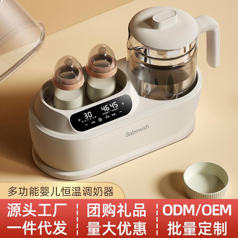 multifunctional milk modulator double bottle milk warmer milk warmer disinfection cabinet with steam sterilise bottles sterilizer
