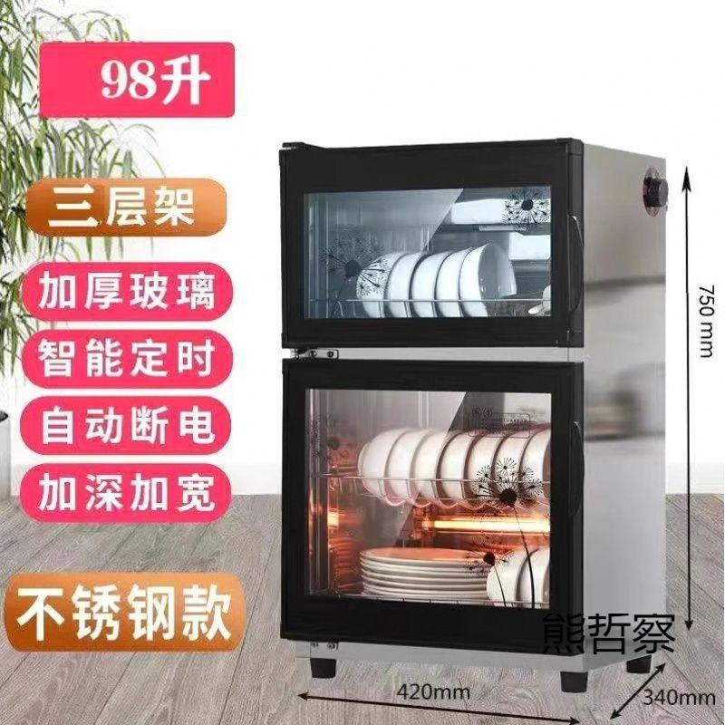 new german imported disinfection cabinet home use and commercial use small vertical stainless steel sterilized cupboard meal double door vertical Application Scenario