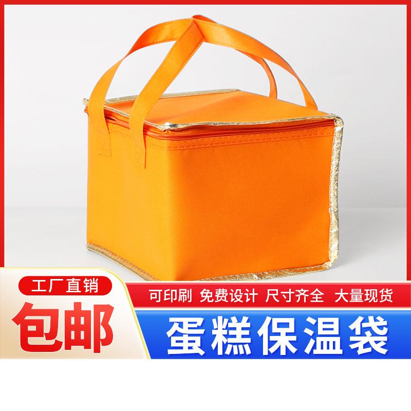 spot cake insulation bag non-woven portable aluminum foil zipper insulated bag milk tea simmer crock soup barbecue packing bag