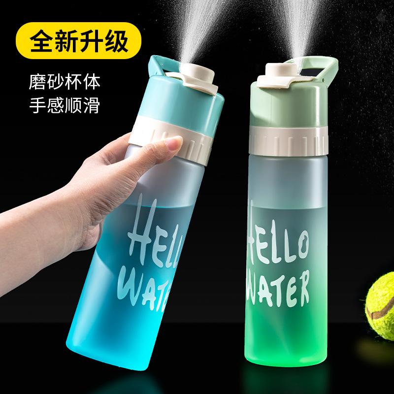 internet celebrity spray cup large capacity men's and women's sports food grade student cooling portable kettle jet water spray cup