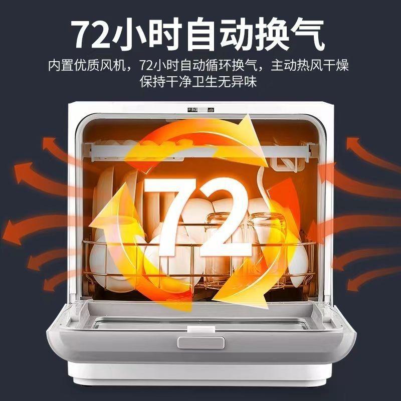 intelligent dishwasher automatic household installation-free small desktop automatic dishwasher disinfection cabinet all-in-one machine Application Scenario