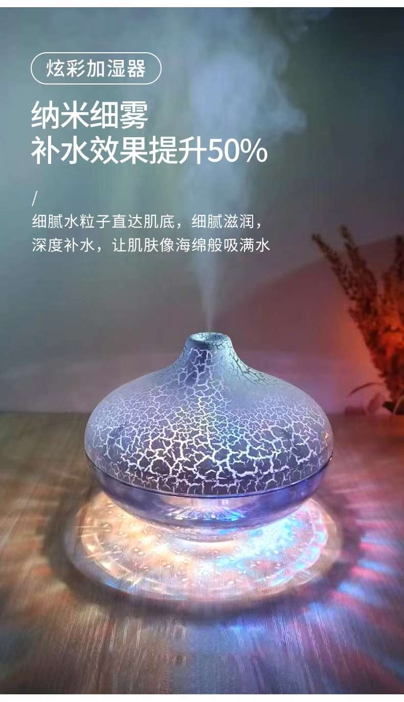 131新款水晶加湿器香薰机夜灯产品图