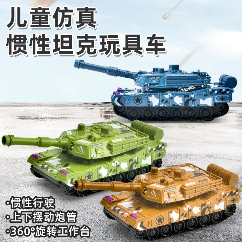 cross-border amazon internet celebrity children's toys boys inertia tank military toy cars stall toys wholesale