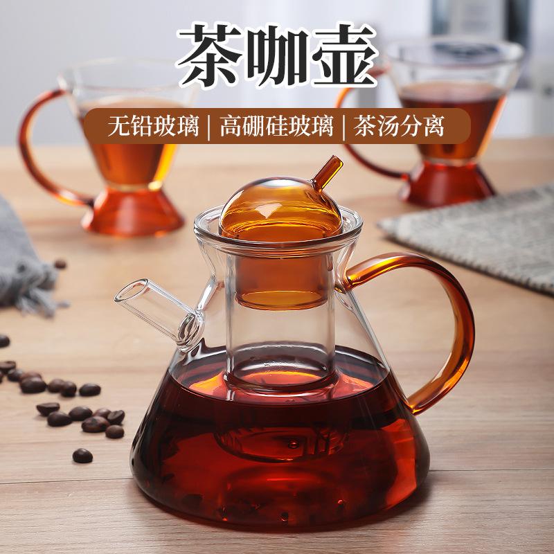 glass tea coffee color pot tea making household kettle large capacity high temperature resistant tea set wholesale teapot filter tea separation