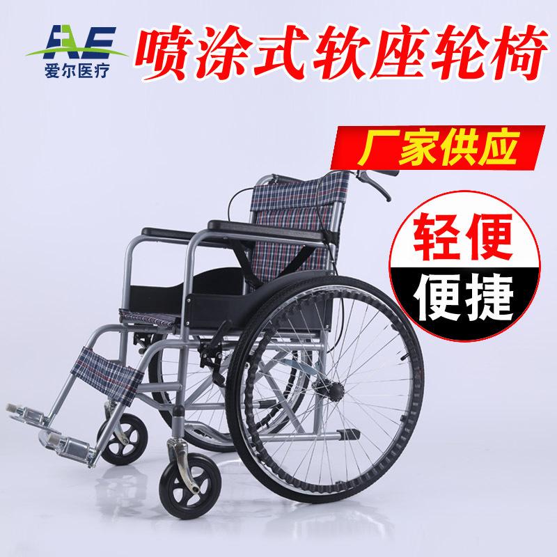 aier company supplies portable folding steel tube elderly scooter wheelchair