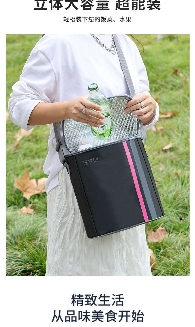 New outdoor ice packs, track-colored insulated packs, office worker and student lunch packs, picnic bento packs, hand-held meal packs detail image 9