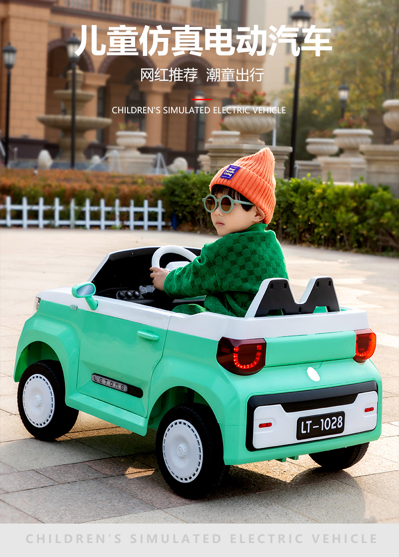 儿童电动五菱宏光汽车mini遥控四轮可坐人摇摆车童车电动车玩具车详情3