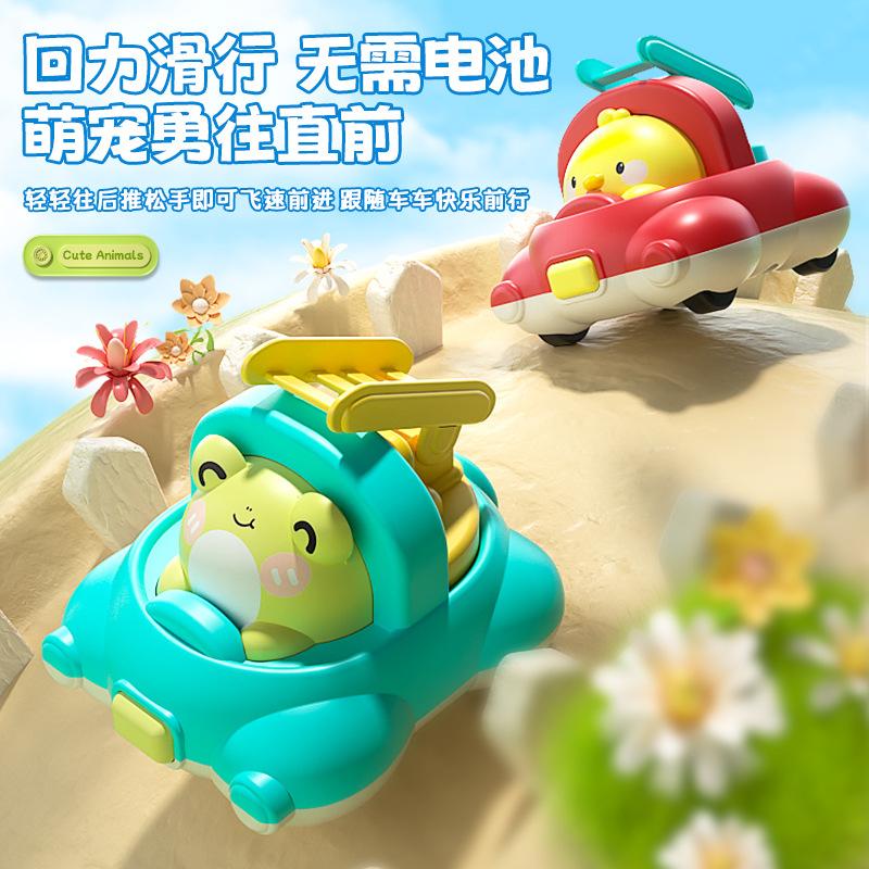 cross-border hot sale gashapon machine children's cartoon sliding toy car boys inertia power control car wholesale
