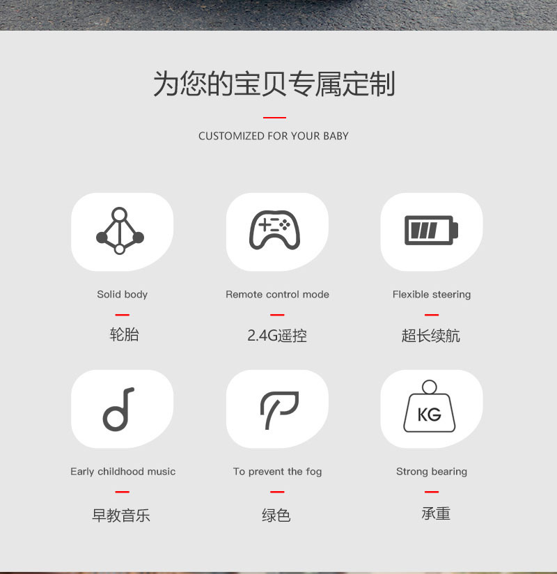 儿童电动五菱宏光汽车mini遥控四轮可坐人摇摆车童车电动车玩具车详情2