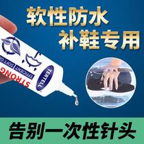 shoe fix special glue make up plastic waterproof adhesive clobber shoe-repairing shoe fix leather sneaker soft make up plastic water