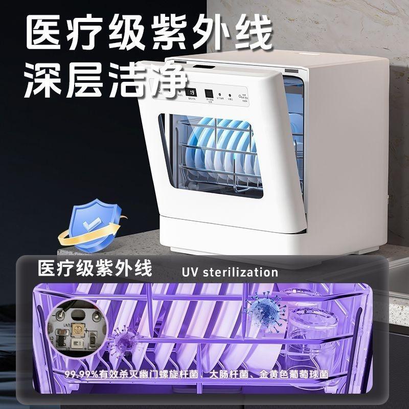intelligent dishwasher automatic household installation-free small desktop automatic dishwasher disinfection cabinet all-in-one machine Item Picture