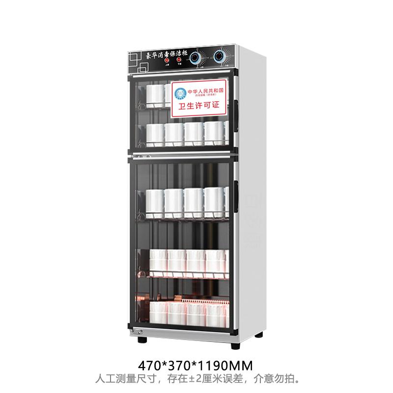 tea cup disinfection cabinet office cup kung fu tea ceremony water small household desktop uv vertical high temperature cleaning Item Picture