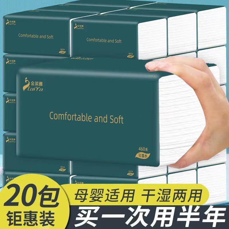Large Bag Tissue Household Full Box of Facial Tissue Hand Paper Napkin Commercial Paper Toilet Paper Napkin Wholesale