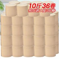 large toilet paper roll wholesale household web thick roll tissue for women and babies toilet toilet paper bung fodder delivery