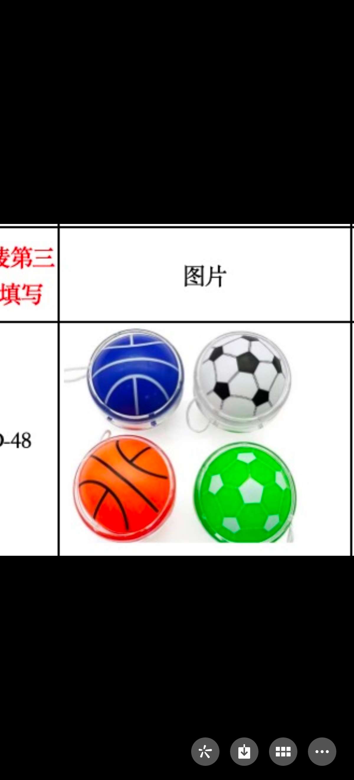 溜溜球小玩具