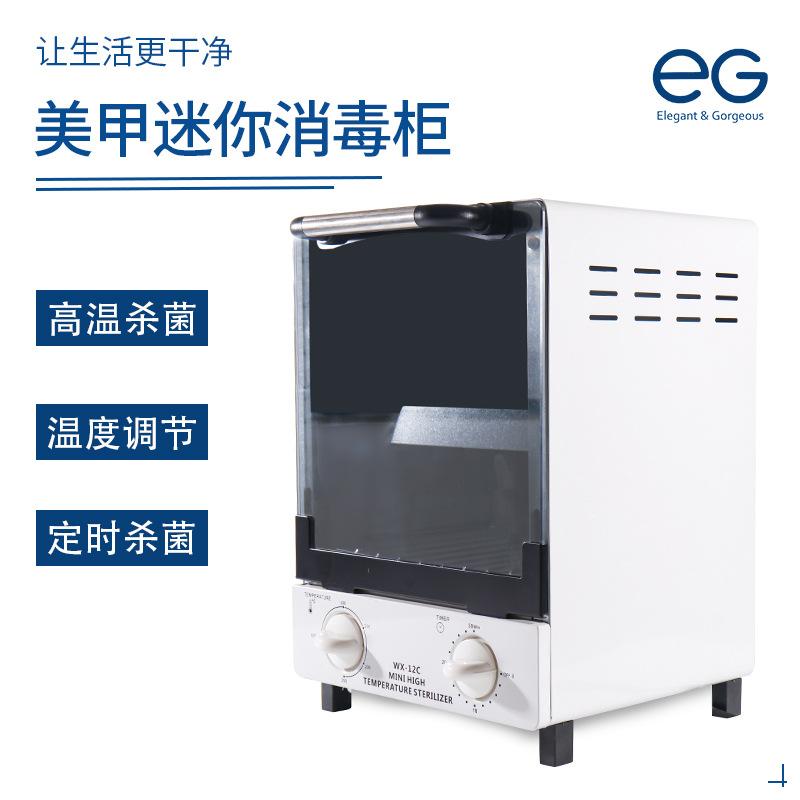Mini Russian Hot Sale High Temperature Tool Disinfection Cabinet Nail Art Sterilization Box Scissors Pliers Disinfection thumbnail