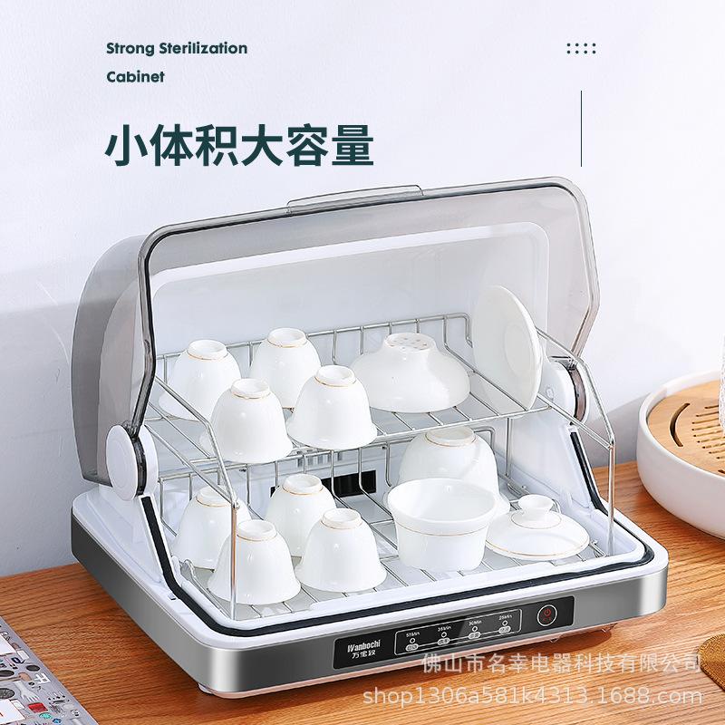 tea cup disinfection cabinet small household tea set cup uv high temperature drying disinfection office water glass glass Specification drawing