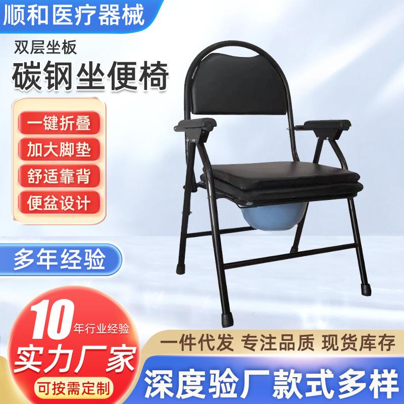 wholesale elderly toilet chair pregnant women toilet wheelchair stool foldable stainless steel thickened carbon steel folding commode chairs