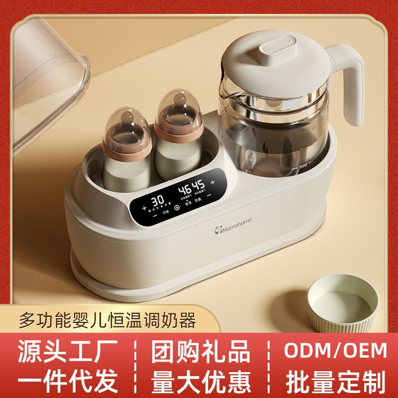 multifunctional constant temperature milk adjuster double bottle milk warmer milk warmer with steam disinfection bottle sterilizer disinfection cabinet