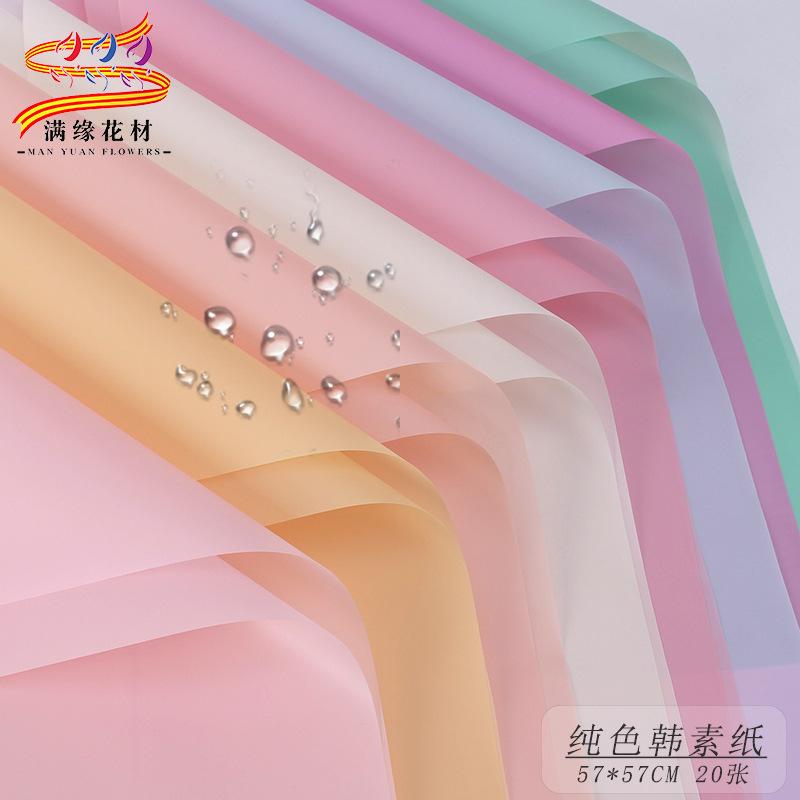 flowers wrapping paper material valentine's day korean waterproof floral bouquet packaging printed cellophane flower shop solid color korean plain paper