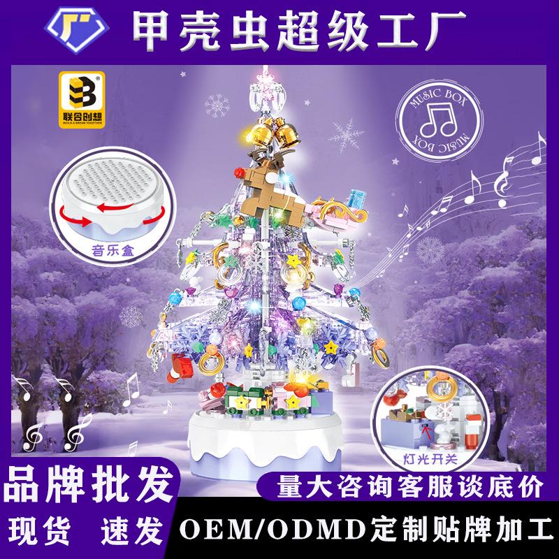 united cx christmas tree music box children assembling building blocks toy valentine's day christmas creative gift decoration