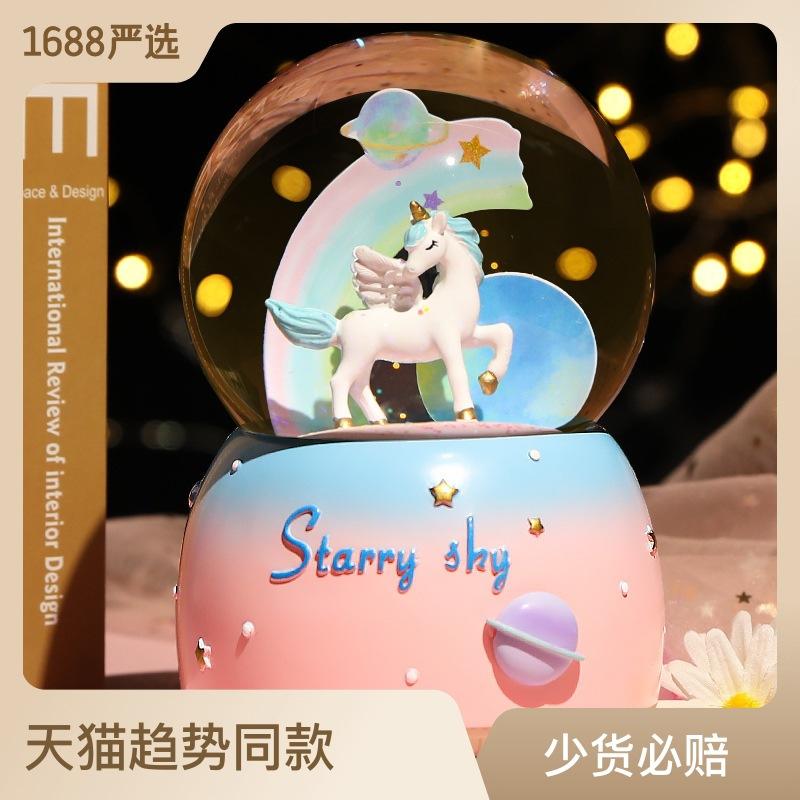 fantasy unicorn crystal ball luminous music box snowflake music box girlfriends' gift qixi creative gift wholesale
