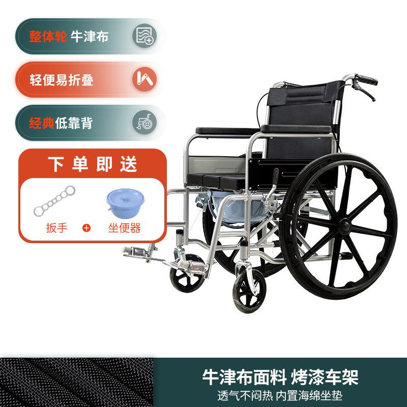 factory direct sales wheelchair for the elderly foldable and portable with toilet for the elderly steel pipe for the disabled hand push wheelchair
