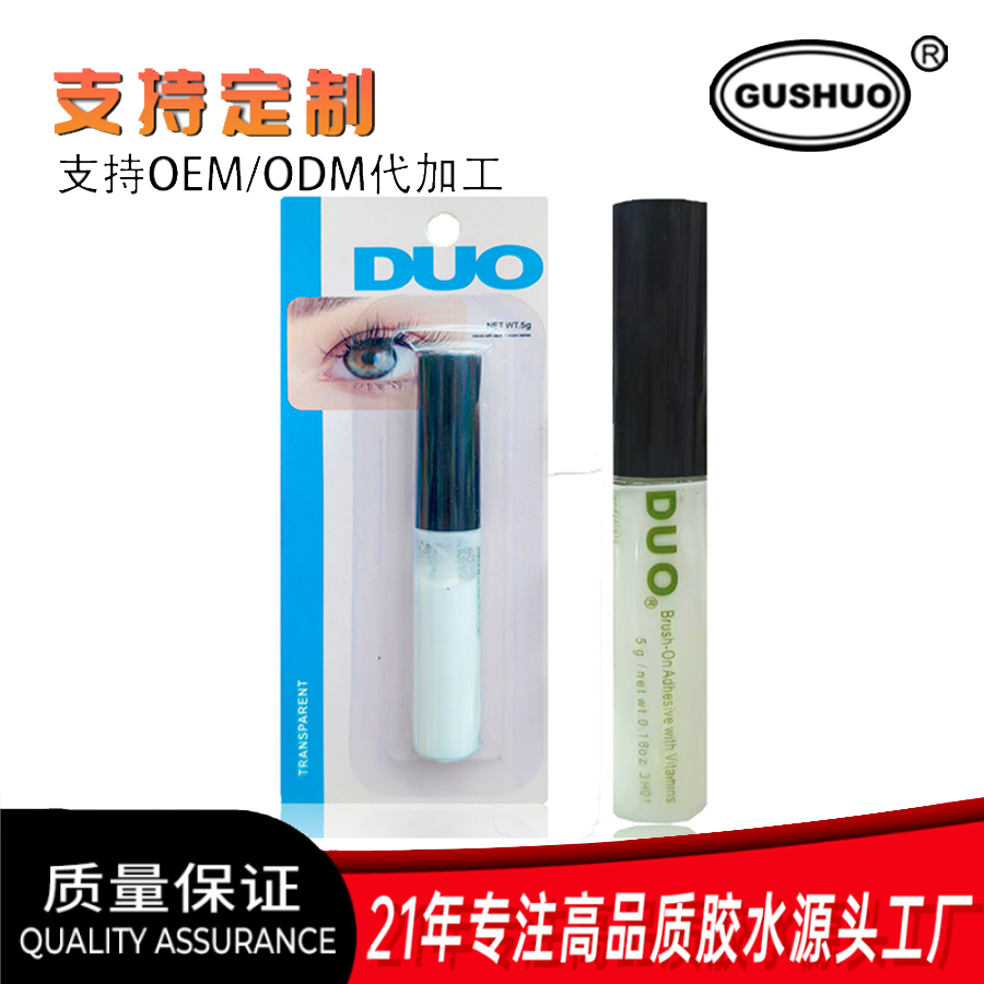 DUO RED CHERRY EYE 吸卡硬管液体睫毛胶 硬支睫毛胶