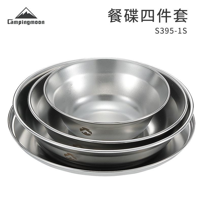 coman outdoor stainless steel dish four-piece camping dining bowl suit drop-resistant soup rice dining bowl with storage bag