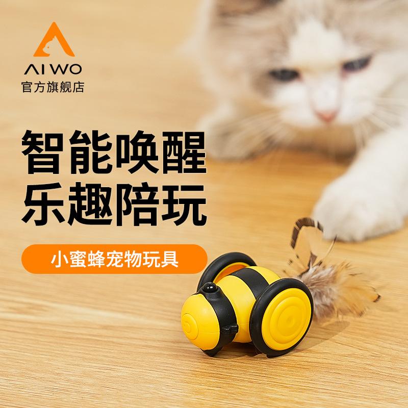 bee cat toy electric cat toy self-hi cat toy intelligent funny cat stick pet kitten toy car