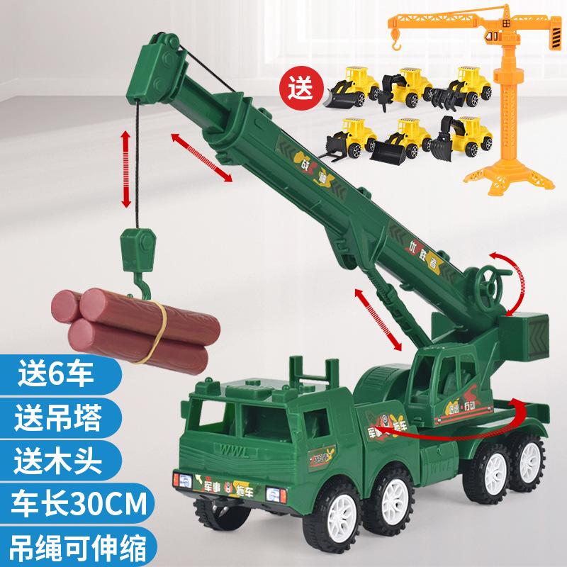 oversized crane engineering vehicle for children boy crane crane aerial ladder truck inertia toy car model 2 years old 3 years old