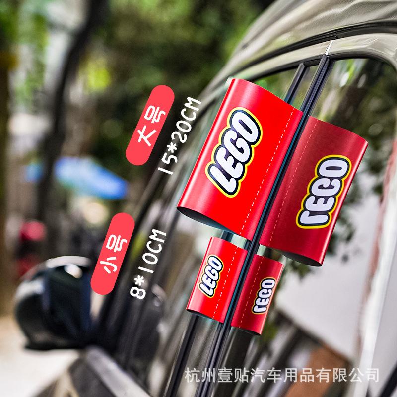 lego washed mark stickers support custom label logo stickers lego creative car door decoration stickers toy modification
