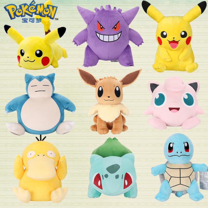 genuine pokemon doll pikachu plush toy squirtle psyduck pokémon doll prize claw doll