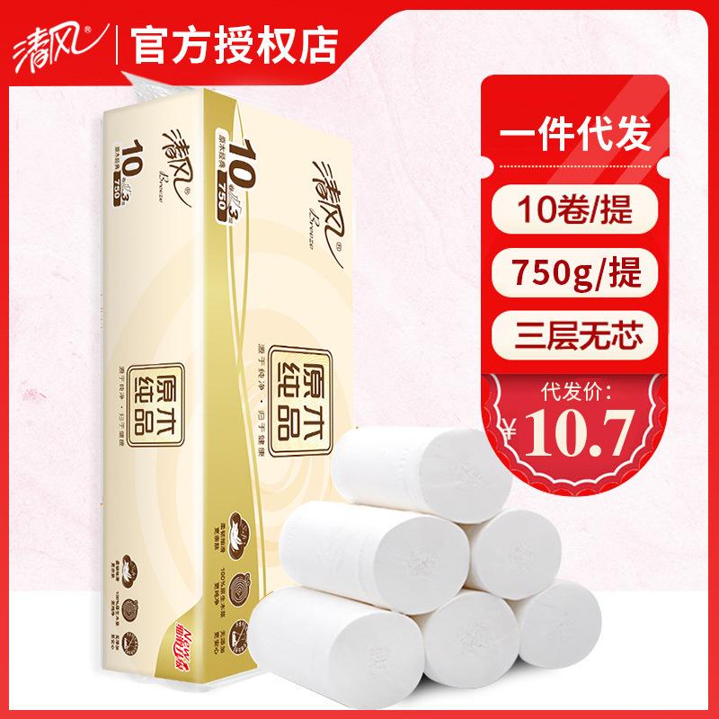 Fresh Wind Roll Paper Coreless Toilet Paper Bulk Toilet Paper Roll One Piece Dropshipping Tissue Household Paper Toilet Paper Bung Fodder