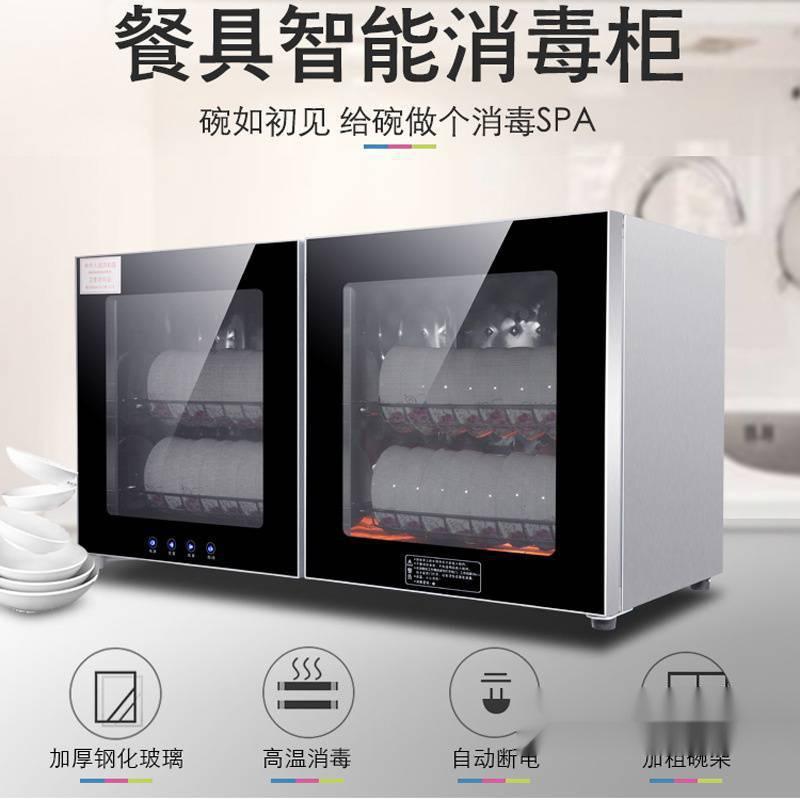 home wall-mounted desktop disinfection cabinet wall-mounted horizontal sterilized cupboard kindergarten commercial towel cabinet