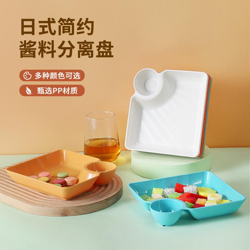 Japanese Fruit Plate Dumpling Plate Snack Plate Plate Household Creative Plastic Dish Dumplings Fruit Plate Sauce Dipping Plate