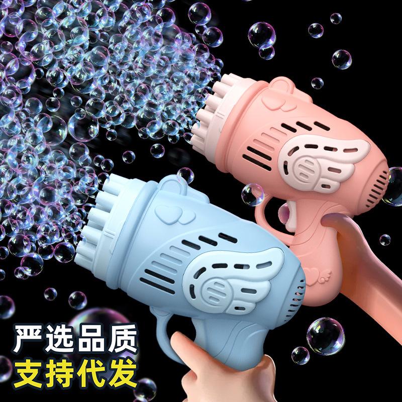 bubble gun toys 23 holes angel bubble machine bazooka gatling bubble electric porous children's toys wholesale
