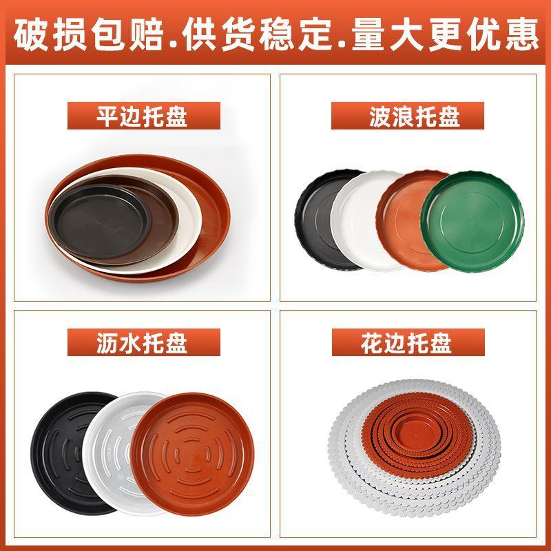 flower pot base support round transparent tray flowerpot base sitting wave ce pte pstic water pan flower pot tray