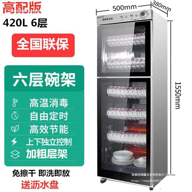 disinfection cabinet size commercial sterilized cupboard double single door stainless steel home standing bowl chopsticks melamine tableware