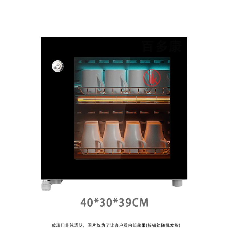 tea cup disinfection cabinet office cup kung fu tea ceremony water small household desktop uv vertical high temperature cleaning details Picture