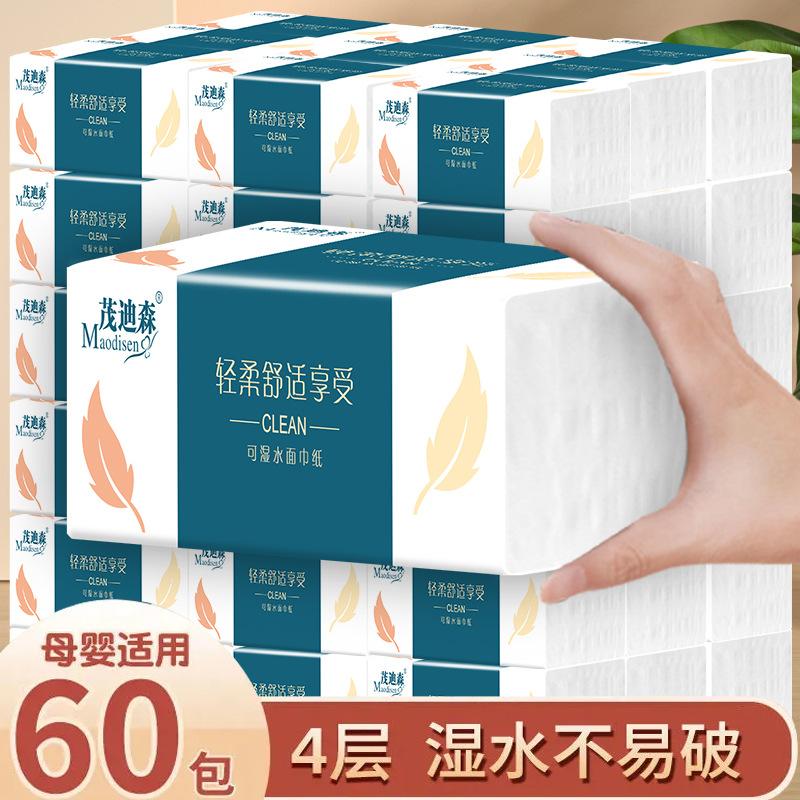 [Pinduoduo Hot Sale] Log Tissue Wholesale Household Full Box of Women and Babies Toilet Paper Facial Tissue